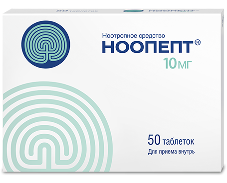Ноопепт таблетки 10 мг. Упаковка 50 таблеток Ноопепт таблетки 10 мг. Упаковка 50 таблеток